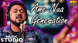 Ame Nua Generation | Official Full Video | Sudeep Prabhu | Tarang Music Studio