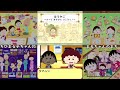 【第37話】まる子　タマムシを取りに行く　のまき