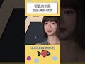 明星自以為很紅有多尷尬 明星 娛樂 shorts