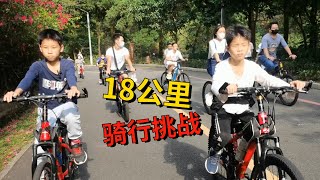 10岁小男孩，挑战18公里骑行，看看这态度太嚣张了