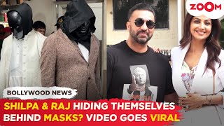 Shilpa Shetty \u0026 Raj Kundra wearing masks again to hide face? Video goes VIRAL