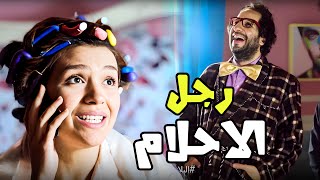 ايه موصفات رجل احلام البنت المصرية؟😂😂 - برنامج البلاتوه مع احمد امين