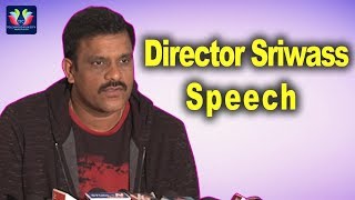 Director Sriwass Speech About Sakshyam Movie || Bellamkonda Sai Sreenivas || Pooja Hegde