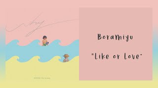 【韓繁中字】 Boramiyu (보라미유) — Like or Love (網劇 - WHY：你被戀人甩了的真正理由) (WHY : 당신이 연인에게 차인 진짜 이유 OST Part 4)