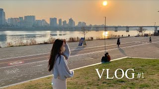 [VLOG#1] 일상 브이로그 | 새내기의 일주일 브이로그