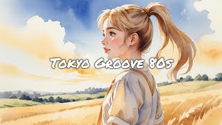 [80s City Pop Playlist] Relaxing Showa City Pop & Kayokyoku | Retro Sounds to Soothe Your Soul