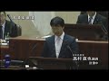 宿泊税導入決議に反対討論　日本共産党の高村直也議員　仙台市議会12月17日