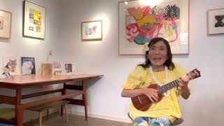 Another Rainbow (虹の唄) #internationalukulelecontest