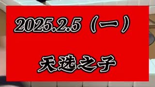 小麻将解心宽 是时候展现真正的技术了 川麻连一火   可遇不可求