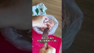 ＼作りおき お弁当にも! ／切り干し大根の青椒肉絲