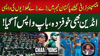 Pakistani Big Stars Return For Champions Trophy 2025, Indians Fear,The Father’s Comeback!\