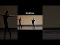 전민철발레리노 전민철 이강원 한예종 발레리노 발레 kangwonlee ballerino ballet karts