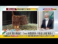 2021.09.07【台灣向前行 part2】幼兒園群聚目前均為輕症 就怕回家傳染給老人家