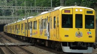 阪神9000系9203F タイガースラッピング　快速急行　石切駅通過