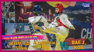 [2022춘천아시아선수권대회]｜남자부 -58kg 8강 JOR ALTARYREH Mahmoud. vs KOR BAE Jun-seo ｜아시아태권도연맹｜