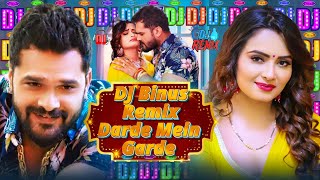 DJ Binus Remix Dard Mein Garde। dard mein dard khesari lal। new bhojpuri song 2025 #djbinus #new