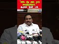 araja  dmk  vck  thirumavalavan  chennai
