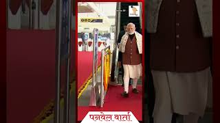 PM Modi inaugurates Delhi-Ghaziabad-Meerut Namo Bharat Corridor #pmmodi #narendramodi #yt