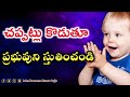 sunday second service అంశం యెహోషాపాతు ప్రార్ధన జీవితం సీయోను ప్రార్ధన మందిరం