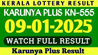 KERALA KARUNYA PLUS KN-555 KERALA LOTTERY RESULT 09.01.2025|KERALA LOTTERY RESULT TODAY