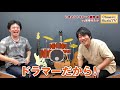 いまさら？　ギターの疑問編　by関根ゆたか （interviewer：ハバネロ炒飯）