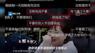 《青春环游记2》模仿韩综让肖战逃过一劫 否则又要为粉丝行为买单