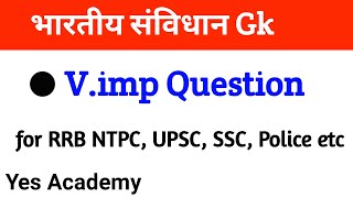 Polity important questions | Top Polity gk in hindi | Indian Polity & Constitution | GK Hindi #Short
