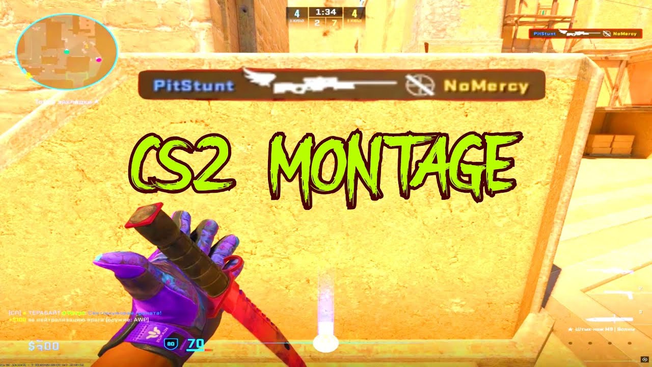 Cs2 Montage Youtube