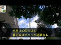 【修羅場】「こいつ種無しなんだよｗｗ」「じゃあお前は誰の子なんだ？」友達の前で俺を種無しだとバカにした娘…結果汚嫁の托卵がバレ人生が終了する