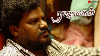 Raja Magal Tamil Scenes | A Father goes to all lengths for his daughter | Murugadoss | Pratiksha