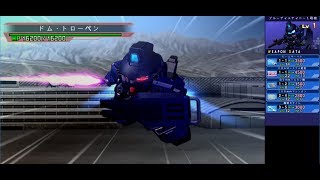 SDガンダム GGENERATION OVERWORLD ブルーディスティニー1号機 | BLUE DESTINY UNIT1