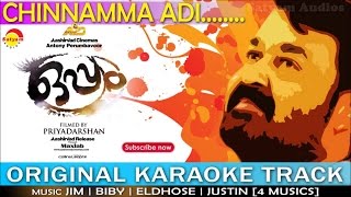 Chinnama Adi Karaoke Song With Lyrics In Malayalam  | Oppam  HD 1080p