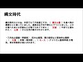 縄文時代｜中学歴史基礎