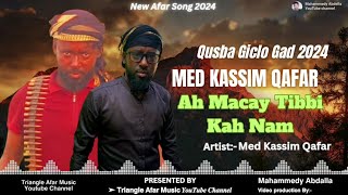 New Afar Song 2024 🎙 Med Kassim Qafar | Ah Macay Tibbi Kah Nam 🎵  #QusbaGada #AfarSong #AfarMusic