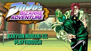 JoJo's Bizarre Adventure (Arcade / 1999) - Kakyoin Noriaki [1cc Playthrough/Longplay]