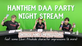 【HANDEAD ANTHEM DAA PARTY NIGHT】Introductions and Impressions