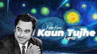 Kaun Tujhe - Kishore Kumar(Ai Cover) | Lyrics | Instagram Trending Song | Rafsan Music House
