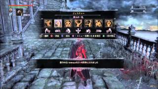 【Bloodborne ブラッドボーン】血質キャラで対人【対人 PvP】Part2