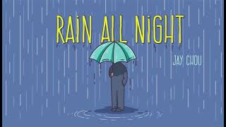 ♬【周杰伦-雨下一整晚】Jay Chou-Rain all night - 1小时单曲循环/ONE HOUR LOOP♬