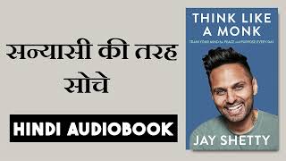 Think Like a Monk Hindi summary ! Best Hindi Audiobooks.