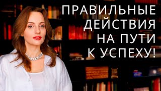 Секреты энергичности// рецепты пофигизма// лекарство от страха// замуж за миллионера//