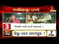 ବାଲିଯାତ୍ରା live