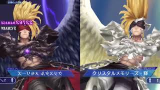 【オーディナル ストラータ】 Toshl Raid Boss/Event Boss BGM【Full】