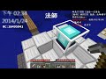 【堯の實況】 minecraft生存 【漂浮空島】ep2 — 種樹