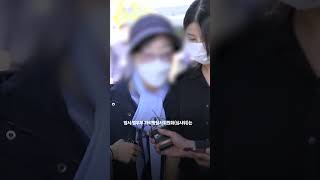 윤 대통령 장모, 구속 299일 만에 가석방…'잔고위조' 입장 표명 없었다