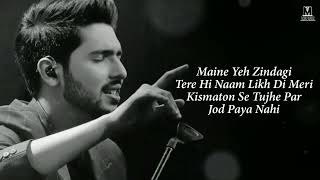 Labo Pe Naam Hai Tera | Jaan Hai Meri Full Song With Lyrics Armaan Malik | Tu Phir Bhi Jaan Hai Meri