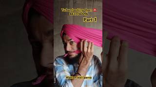 Turban booking Open ☎️ 8837760096 Wattan wali parna #dastar #punjab #pagg #sardar #turban