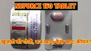 Nuforce 150 mg Tablet l Price, Uses in Hindi l How to Use l