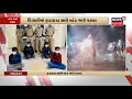 cctv policy રહેણાંક society માટે અમલી બનશે cctv policy news18 gujarati