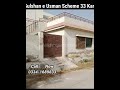 120 Sq Yards House for Sale in Gulshan e Usman Scheme 33 Karachi | Vlog-29